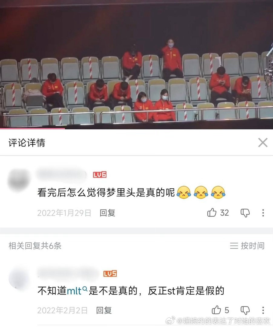 “看完后怎么觉得mlt是真的呢”那你可觉得对了 