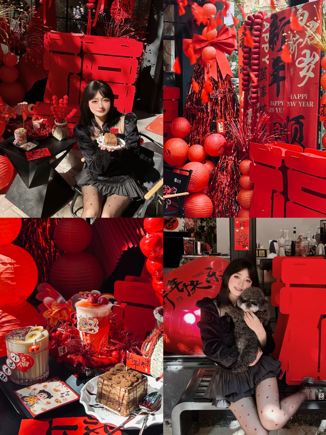 广州这里……提前喝上年味10000%的财神咖啡