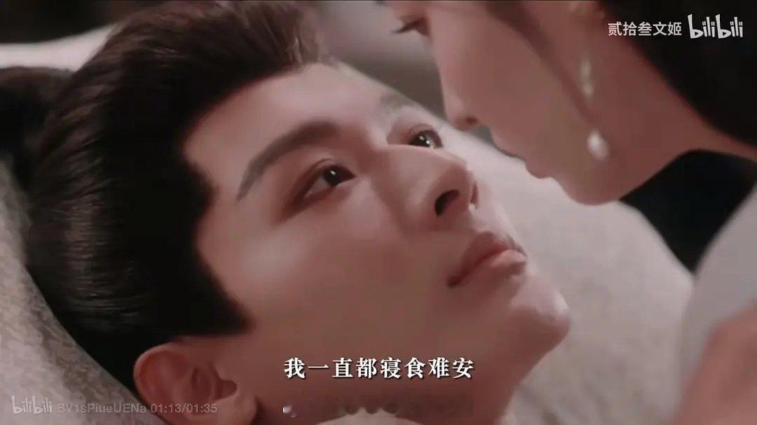 现在古偶连男主都要画眼妆么？ ​​​