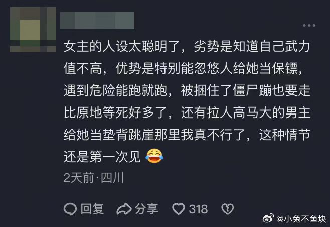 鞠婧祎姜黎非6月最热角色多平台榜单同步认证姜黎非的超高人气，这个空降剧女主拿下六