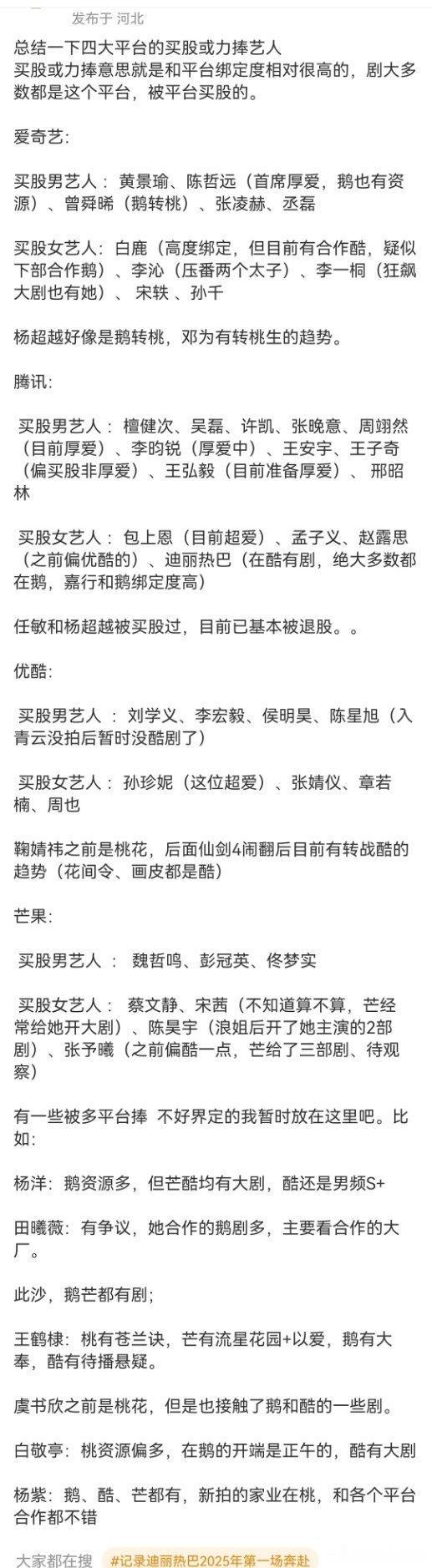 现在95-00花生不是平台买股就是zb买股，反正有人买证明还是看好潜力，也要看回