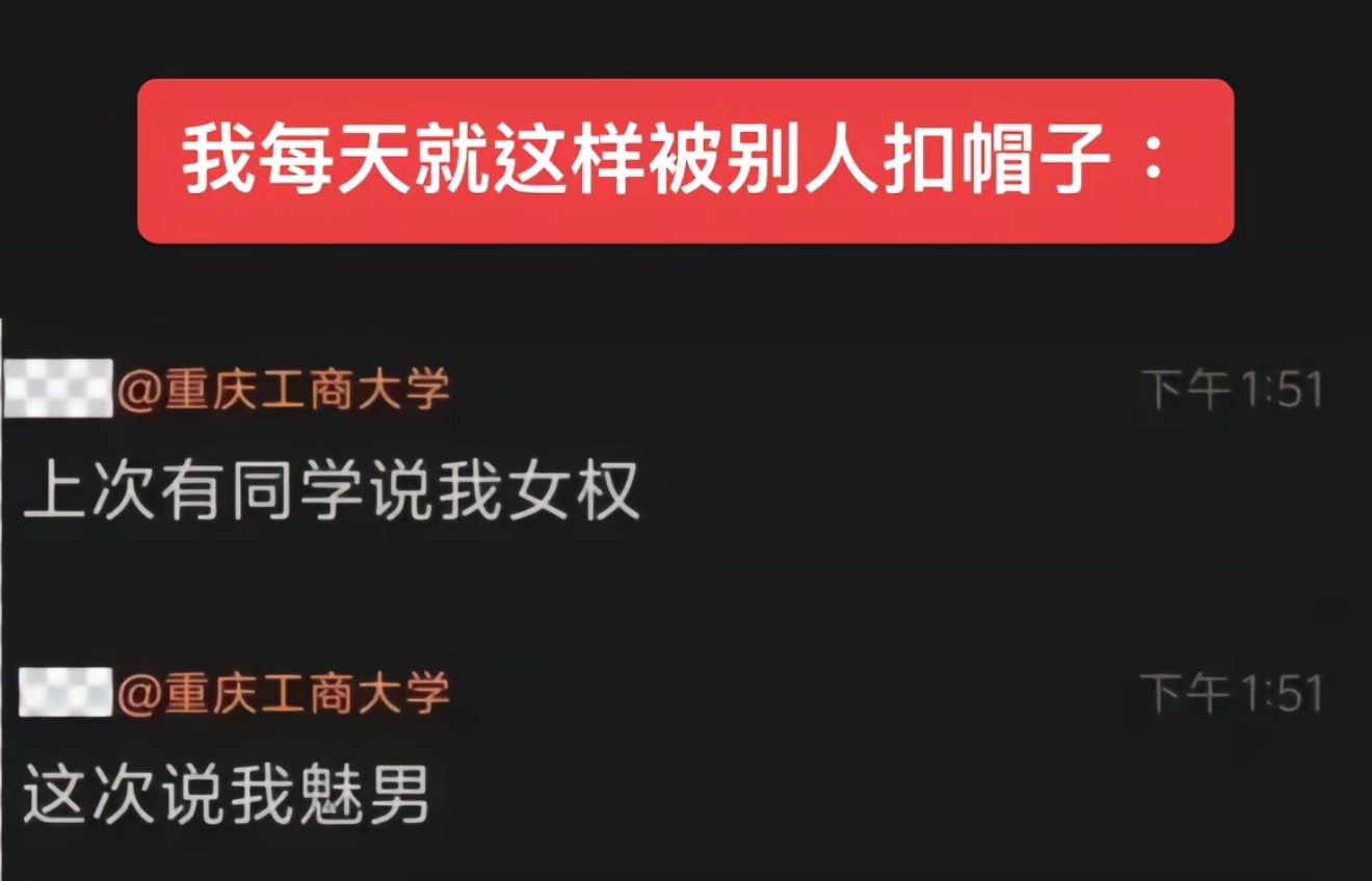 我玩微博就这样 ​​​