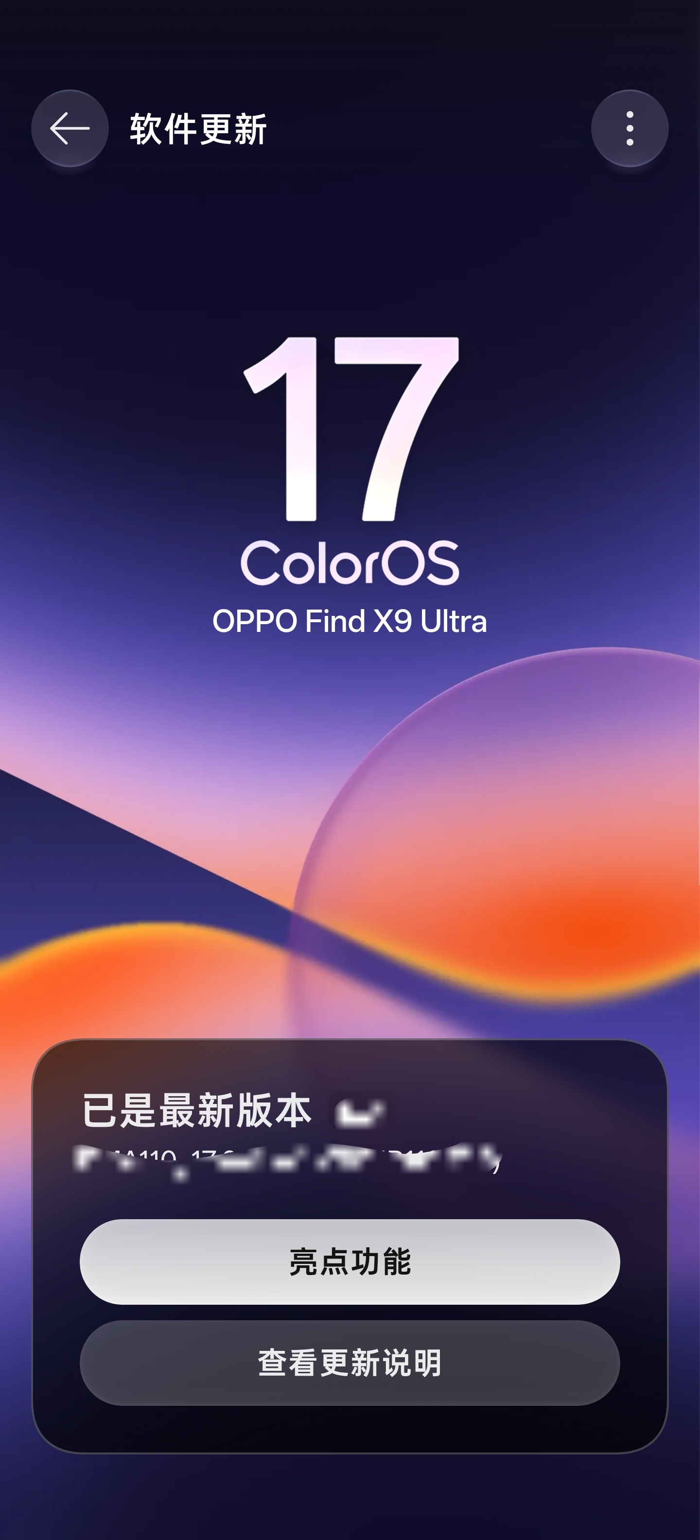 更了！ ​​​