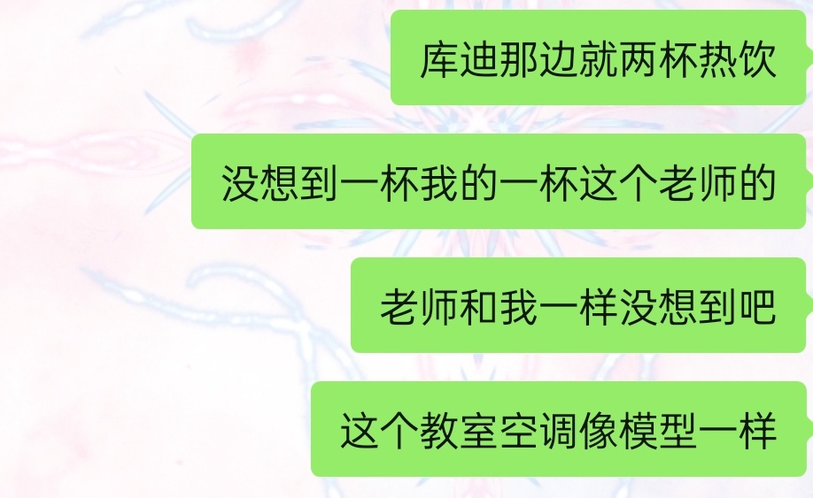 怎么可以热成这样[无聊] ​​​