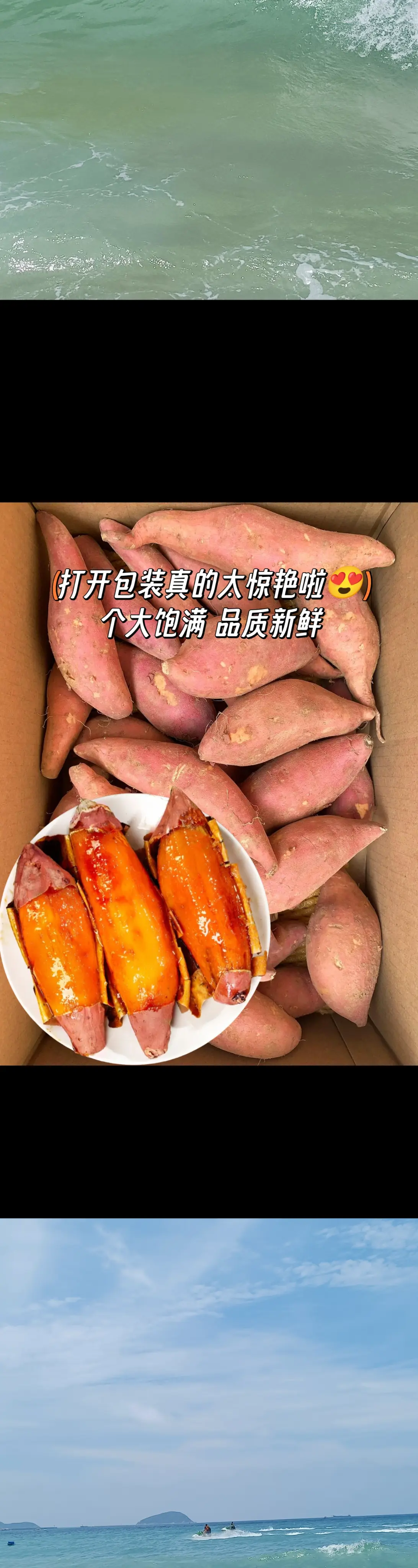 家人们，回购了无数次的山东烟薯25号蜜薯来啦！用空气炸锅超简单，红薯烤...