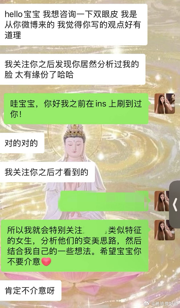我看到大方的美女，我都会很感动因为我有时候冲浪，看到很多美女一些变化，我会突然有