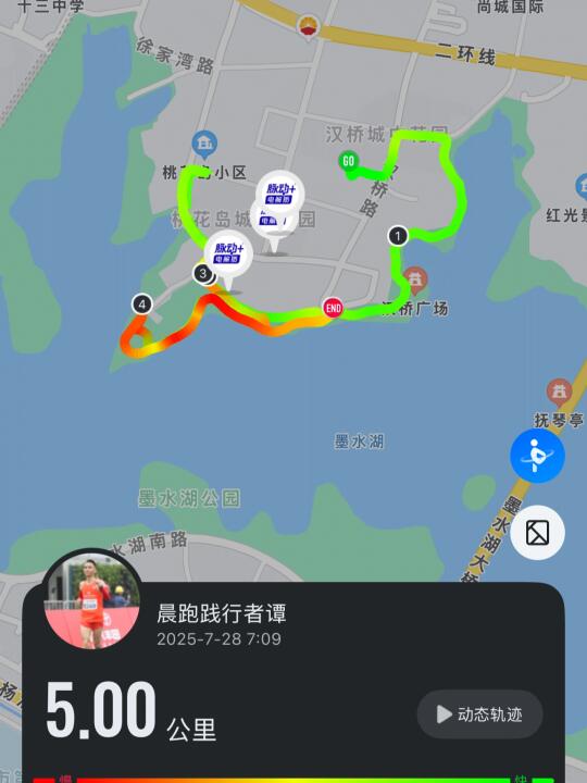 晨跑5公里