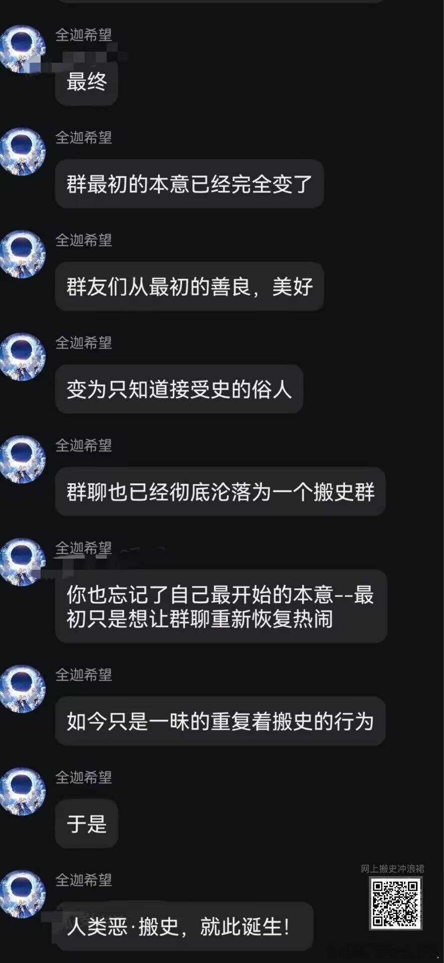 搬屎悟道 ​​​