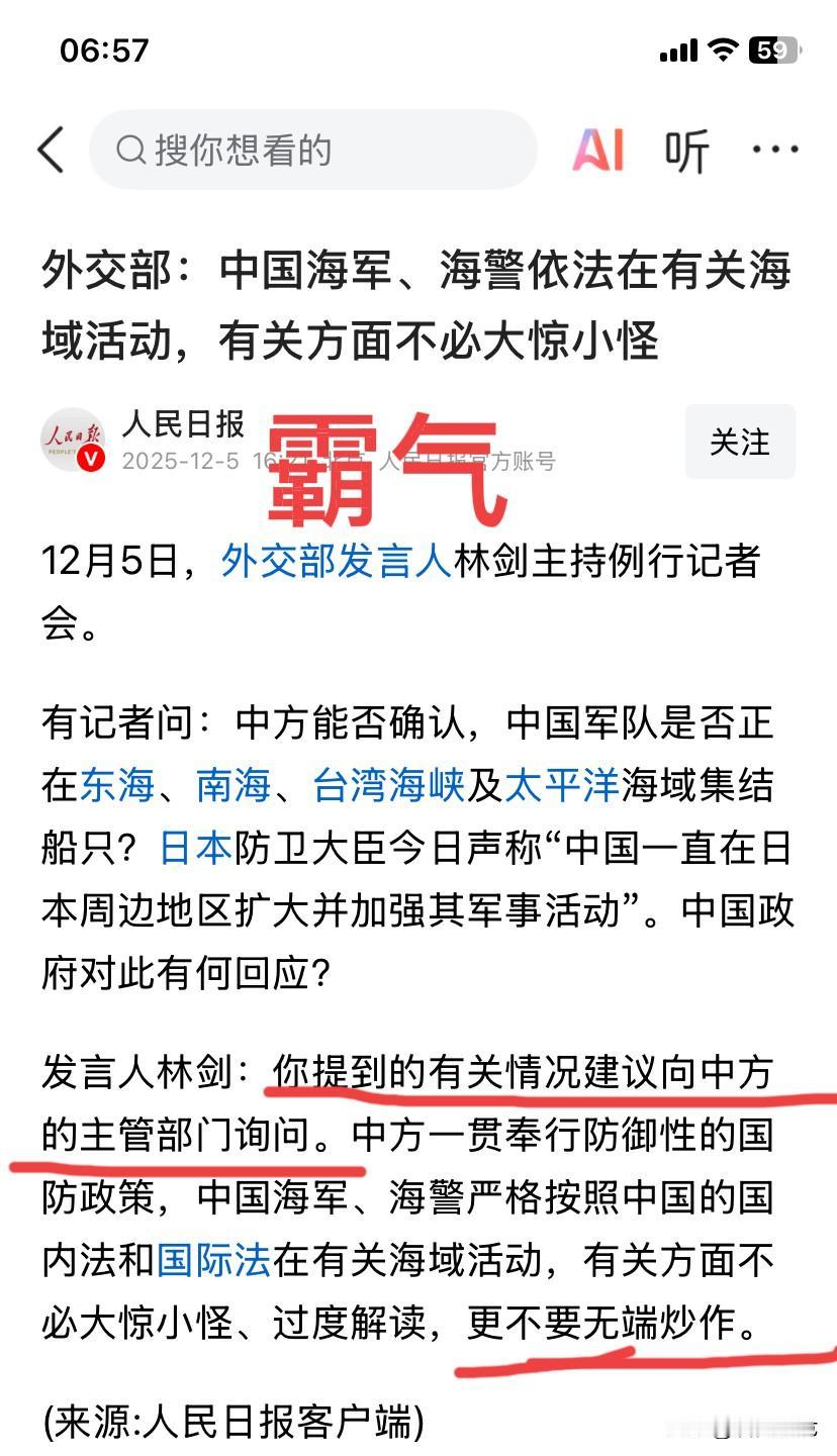 一脚踢到铁板上[赞][赞][赞]