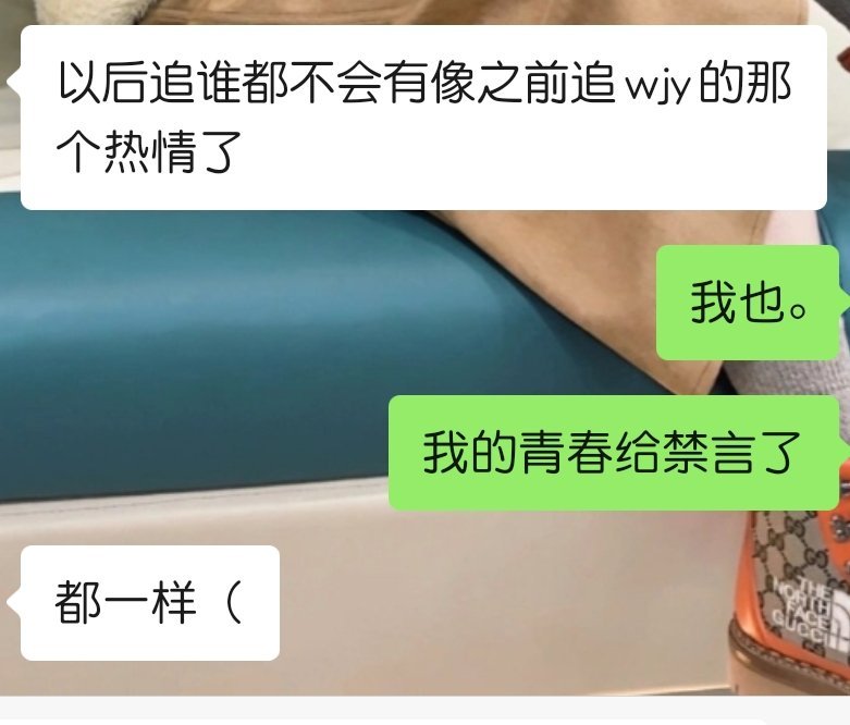 《青春住了谁》 