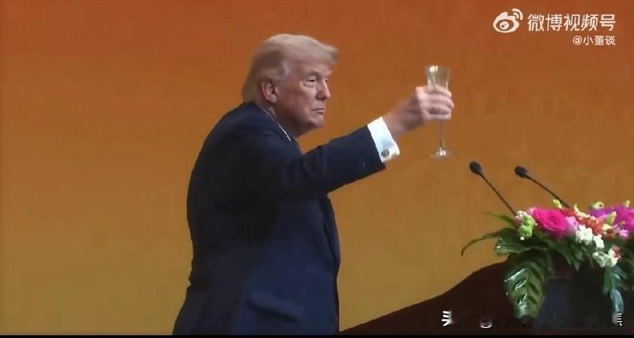 特朗普国宴敬酒让人感动
他平时滴酒不沾特朗普一生滴酒不沾，主要原他大哥Fred 