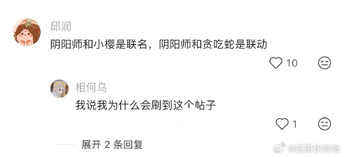 原来这就是联名和联动的区别 
