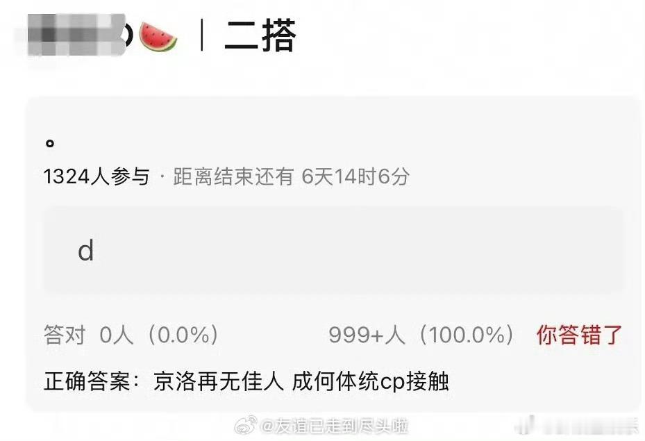 王楚然丞磊二搭京洛再无佳人王楚然丞磊二搭《京洛再无佳人》 ？！王楚然丞磊或二搭