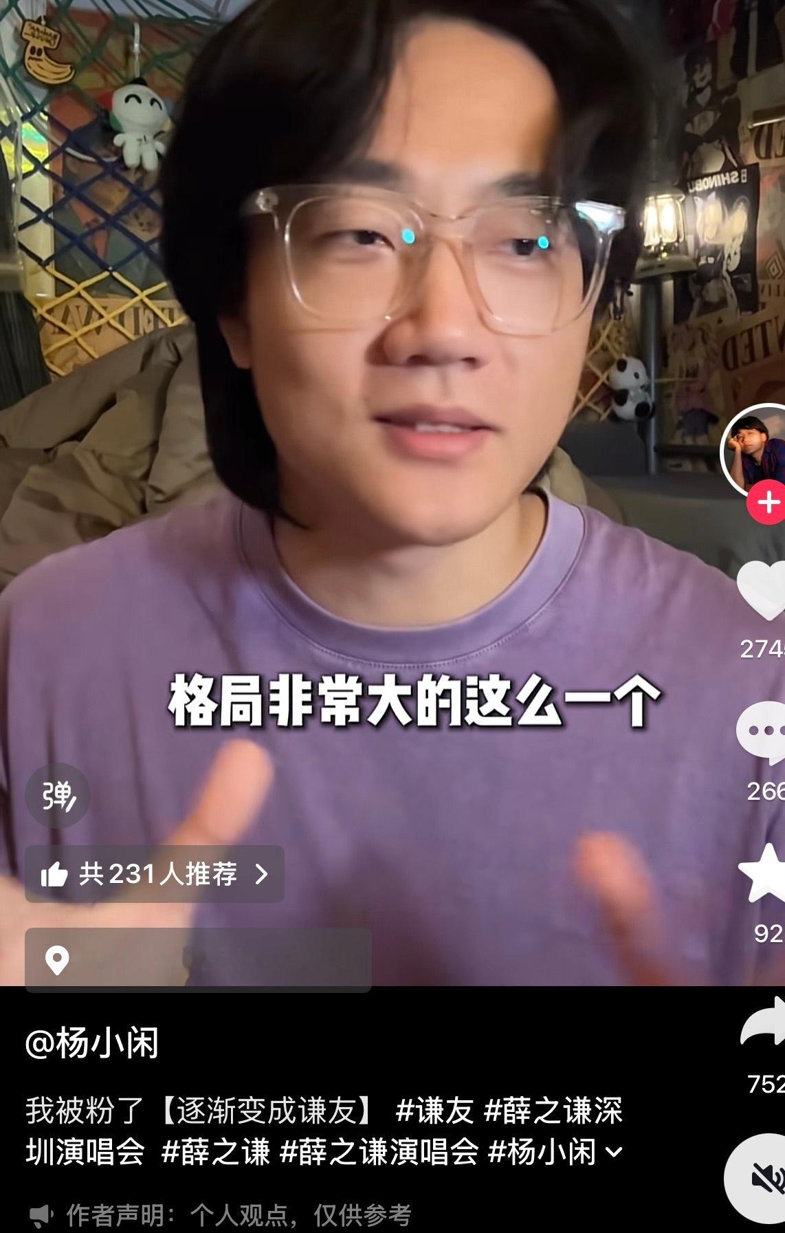 薛之谦万兽之王巡回演唱会 他做的一切 完全出于自己的本心觉得他的影响力和能力该为