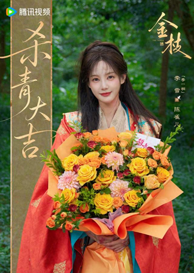 《金枝》李一桐一人分饰两角，陈星旭搭九重紫班底这局稳了吗