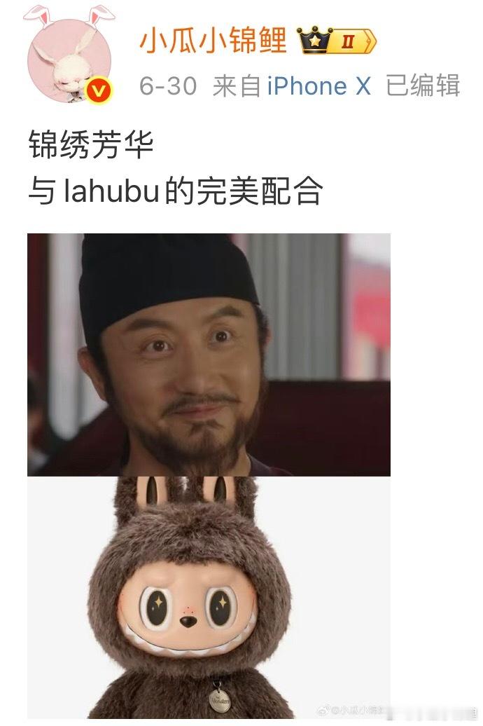 我的图也是被杨紫夸了的哦哈哈哈锦绣芳华 ​​​