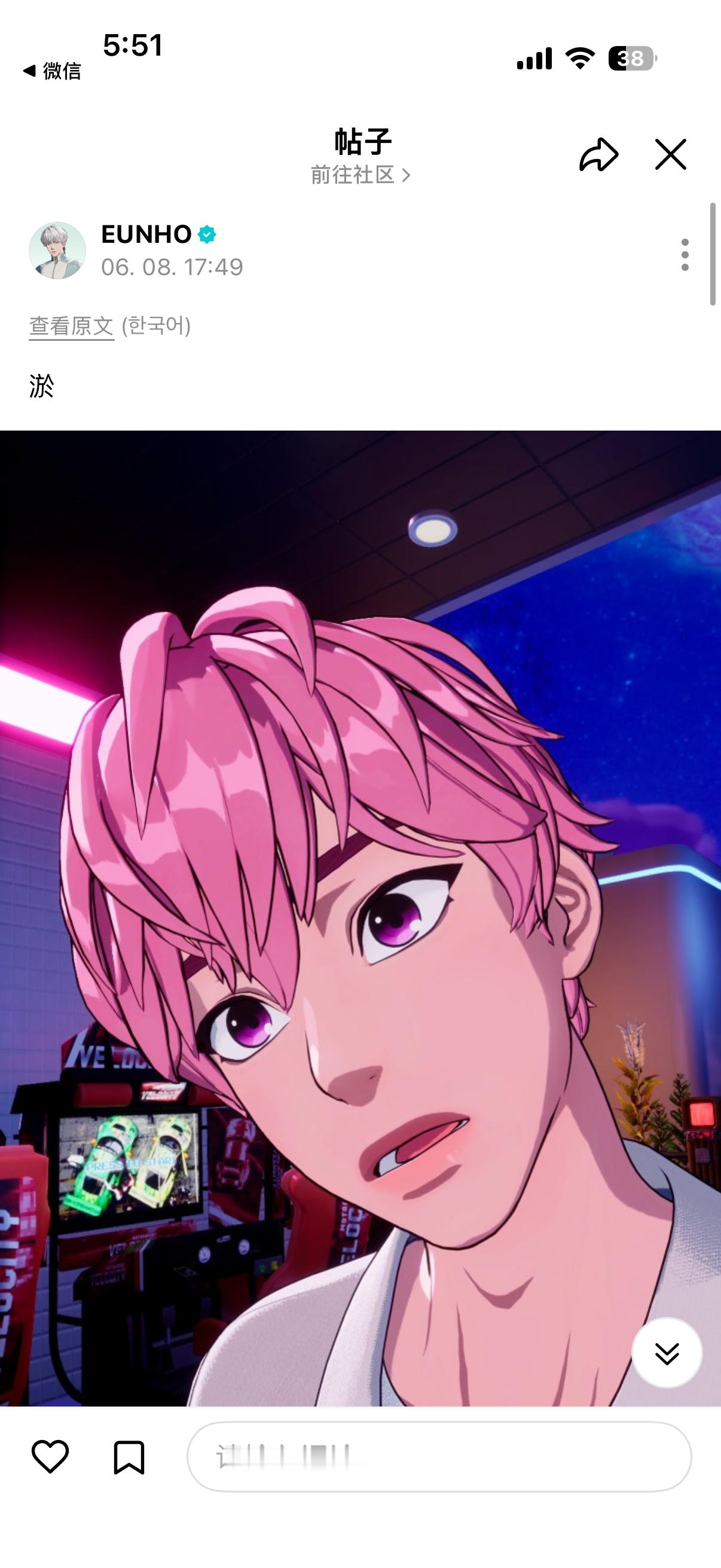 ……？ 