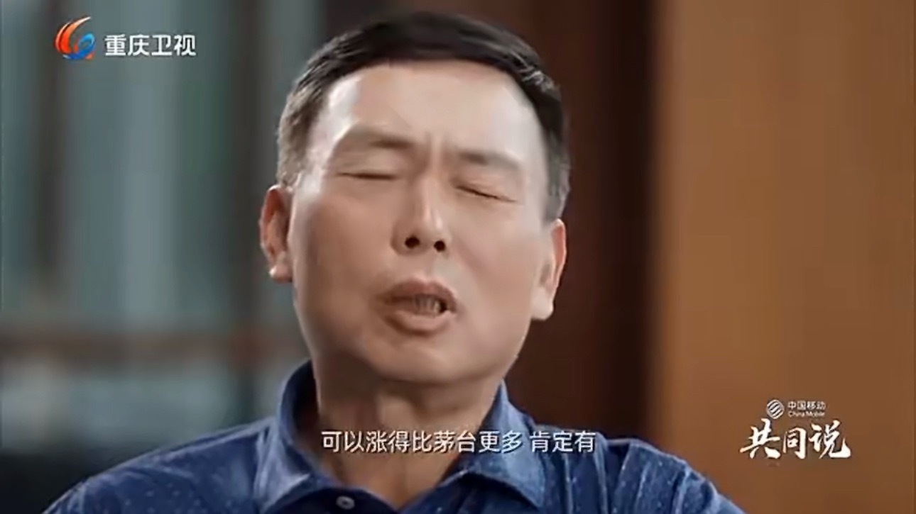 段永平谈看好茅台 看完段永平与王石、田朴珺的对谈，对茅台二字有了更深的理解，在段