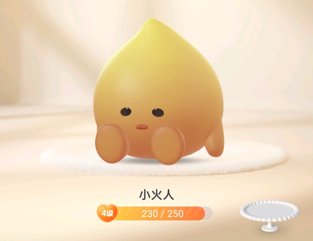 我啥时候能用上? 
