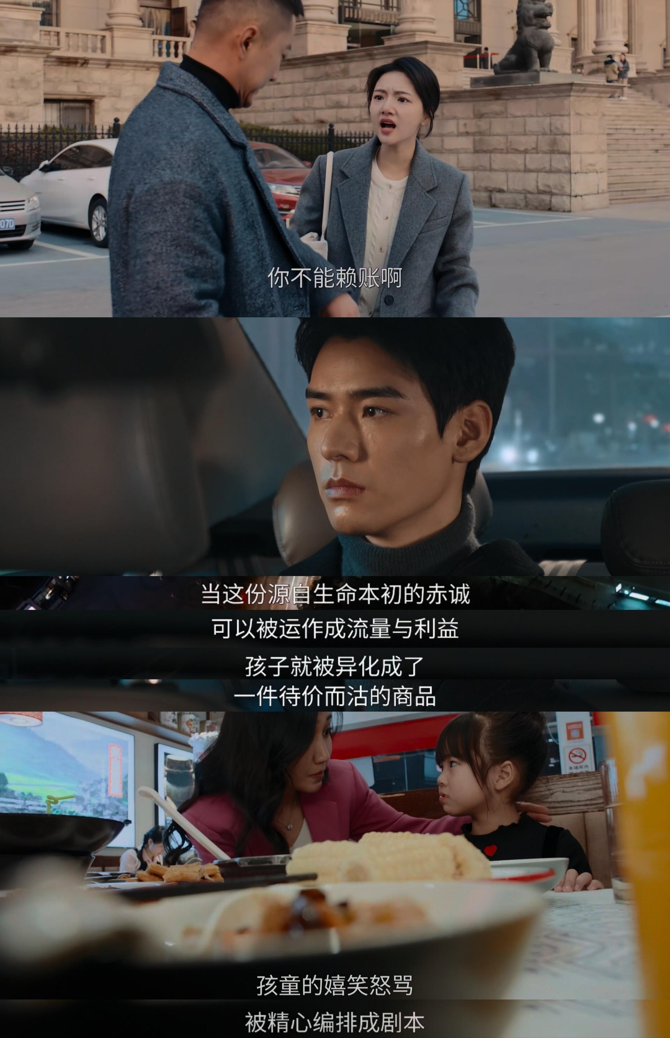 人民文娱谈电视剧家事法庭 没有悬浮大案，只有最真实的家长里短。《家事法庭》把赡养