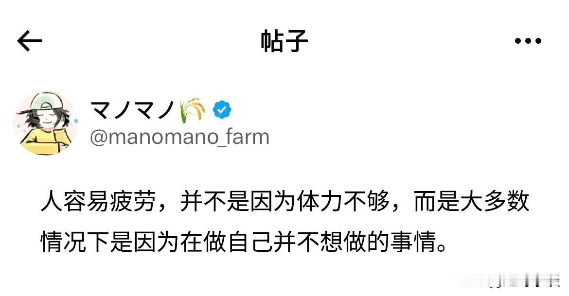 不仅是不想做，而且是得乐着做，表演着做，充分拧巴自己[灵光一闪]