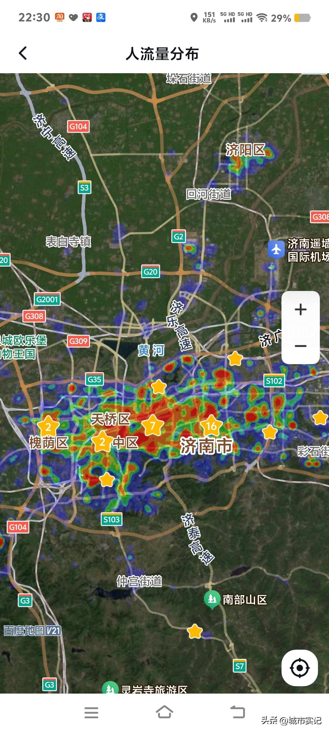 同比例，晚上十点多热力图，这下我真相信郑州人口有1300万，相比之下，济南要小不