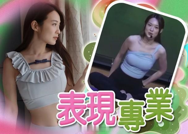 【On.cc】蔡潔考獲瑜伽導師牌　親自授課獲讚藝人蔡潔向來有練瑜伽的習慣，去年更