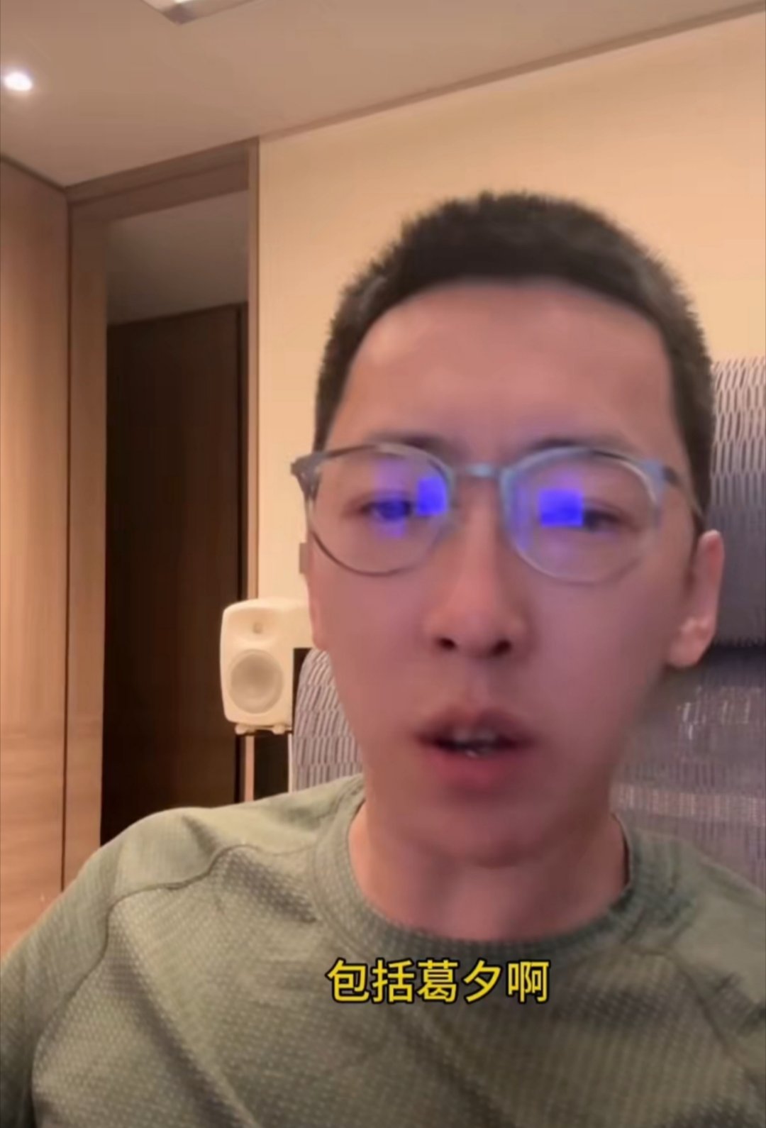 留几手再见宝贝翻了他几条动态，哪还有当年点评照片、造梗玩梗的影子？要么是回应点传