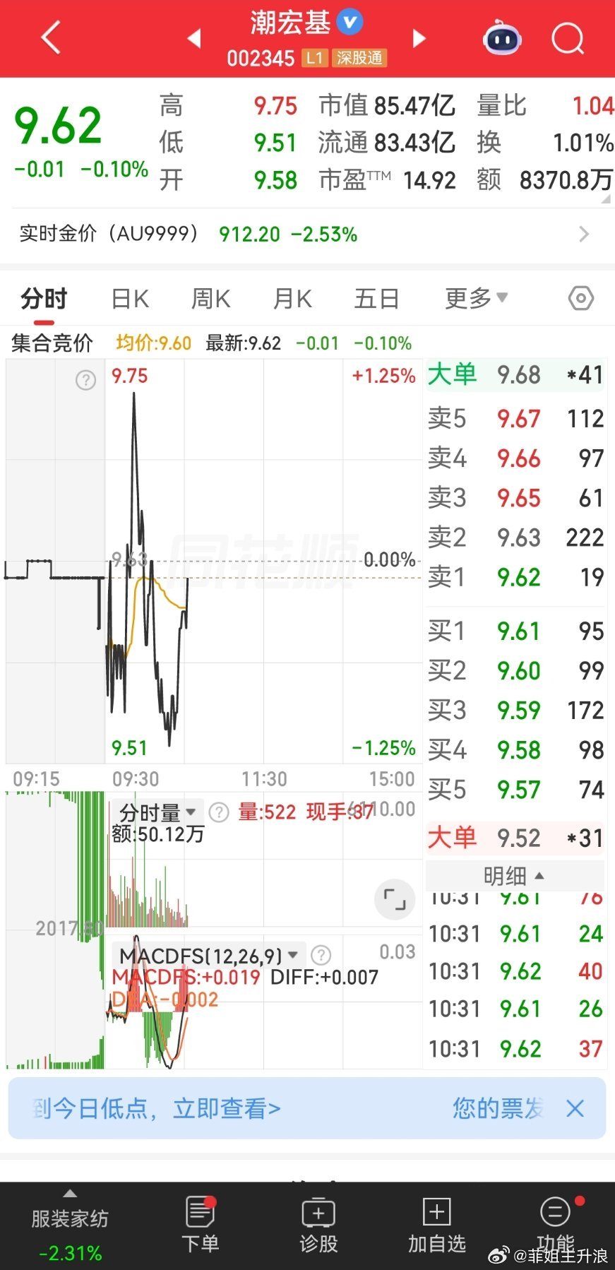 长城马 
