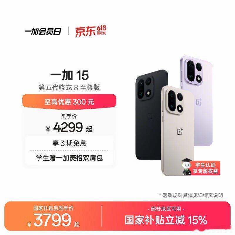 看看 618 你想买什么机器，我这链接都是官方渠道最便宜的时候记得先点这领无门槛