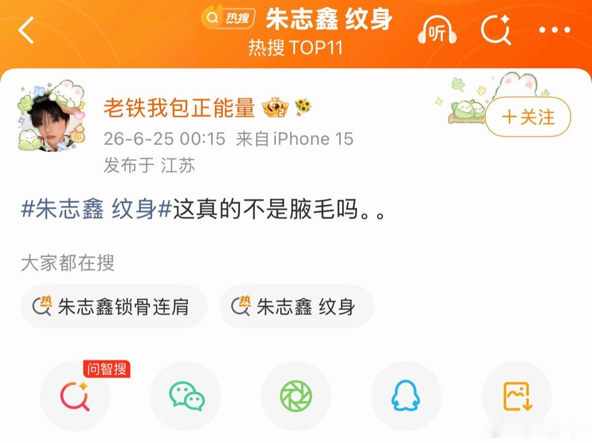 张函瑞这头胖猫又想要了