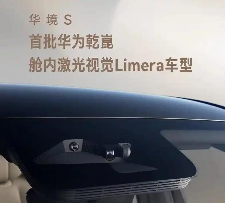 华境S不是谁的平替，是人民的智能大六座

强吸引力，不一定非得面面俱到

今年4