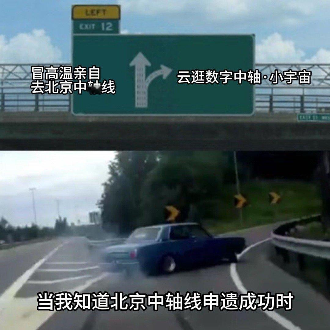 #印度世遗大会惊现国产技术压缩包#保存遗产的技艺越来越厉害，甚至都可以发来500