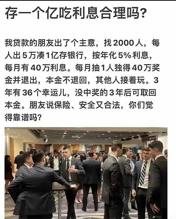 这样真可以吗 