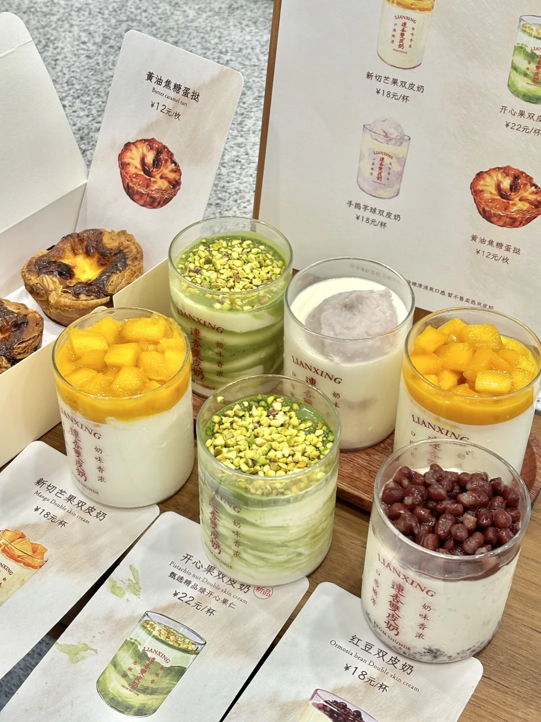 广式双皮奶专门店终于来杭州了！！