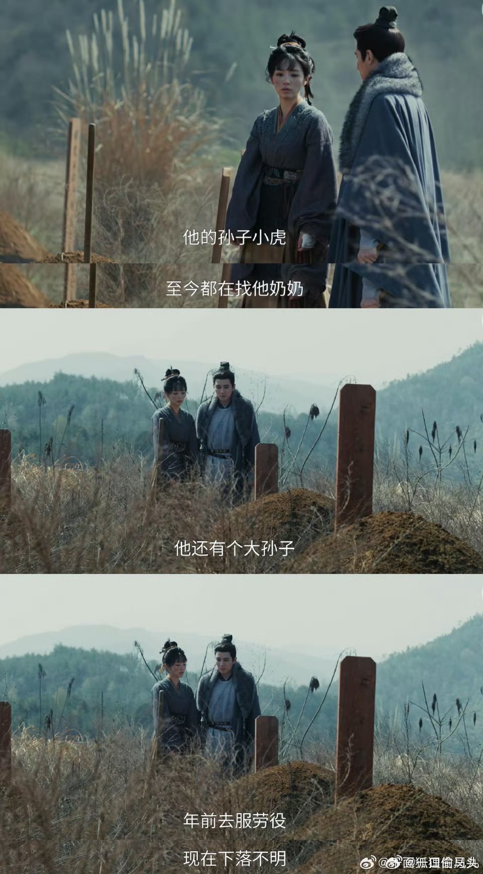 逐玉开局一群人最后一堆坟鲜活的人说没就没，西固巷从此只剩荒坟，长玉看着墓碑回忆杀