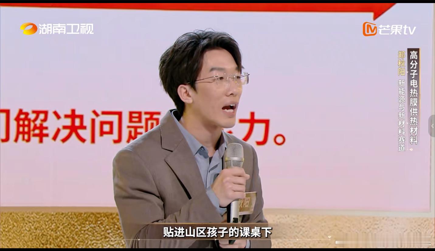 外卖小哥转行拿下千万投资 他把送外卖的经历融合进创业中，从生活的琐碎到商业的策略