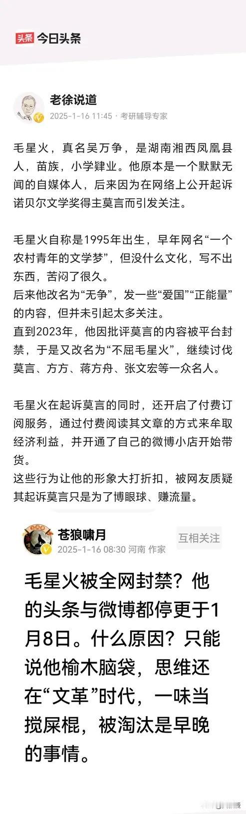 这个被封杀了
你怎么看？