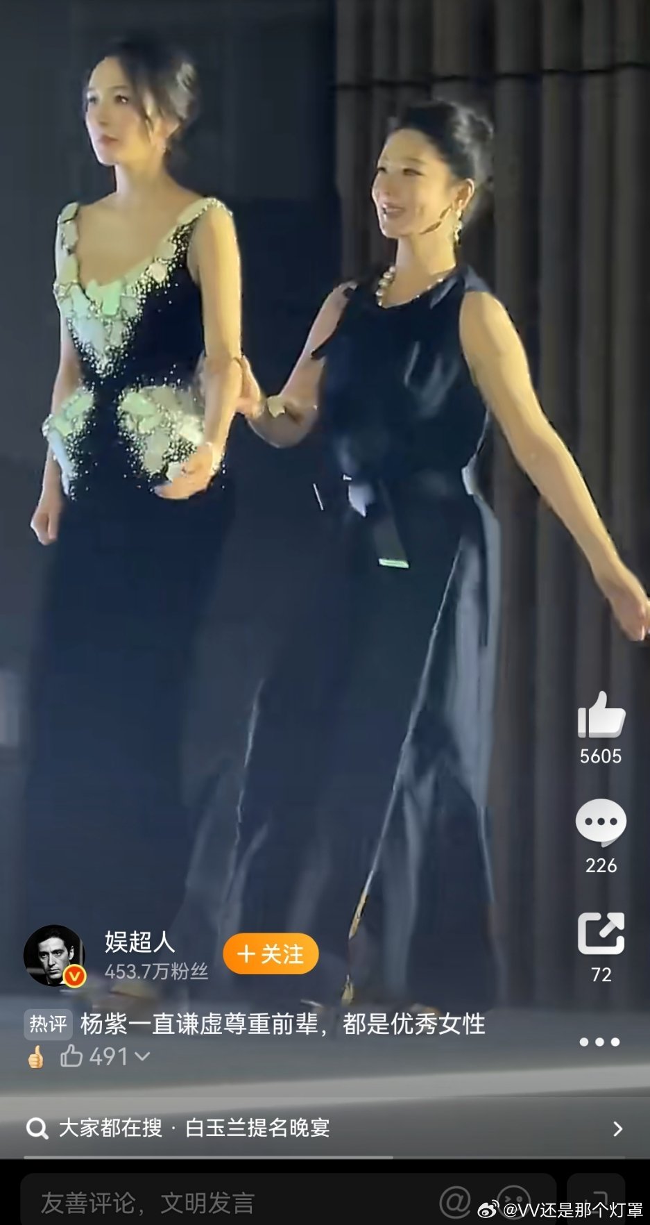 这我就得替幂说一句话了，就这个同框效果而言幂不主动靠近是在给你姐留面子