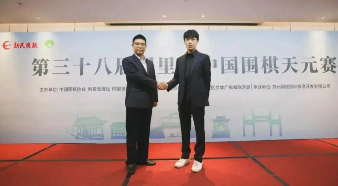 经常庆功~才能成功

连笑越战越勇再夺天元
老芈频频失误卫冕失败


"醇正水乡