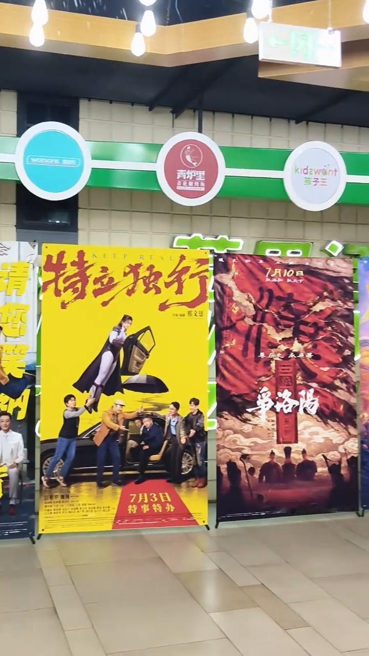 防小杰，思补搞特务。