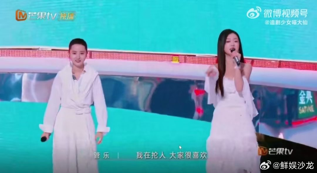 管乐抡人抡到蒋一侨了管乐一言不合就开抡乘风2025管乐在浪姐的抡人拉票操作，简直