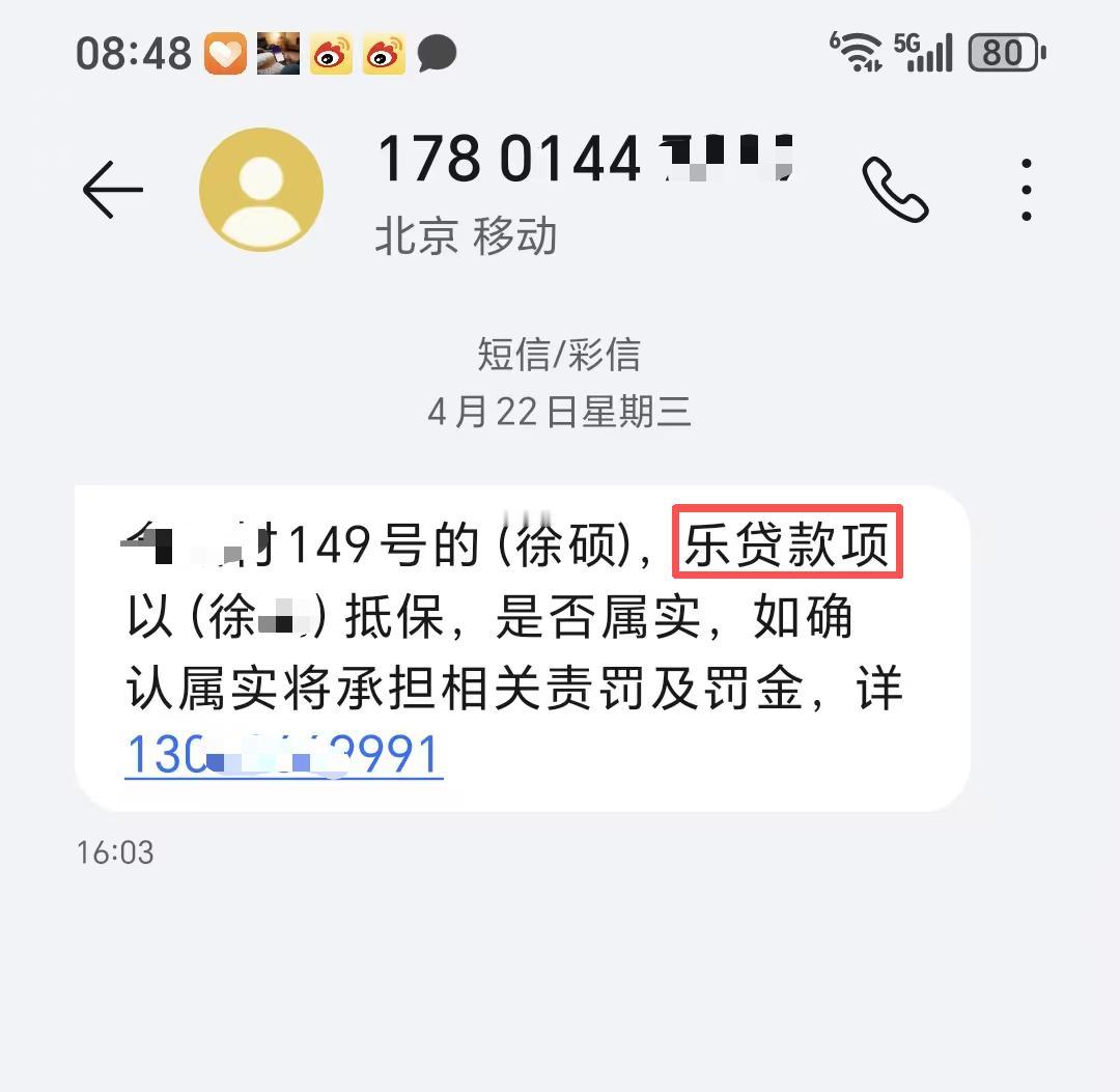 “你无权要求我们提供身份证明，无权要求我们提供债务转让协议或履行通知到位证明，更