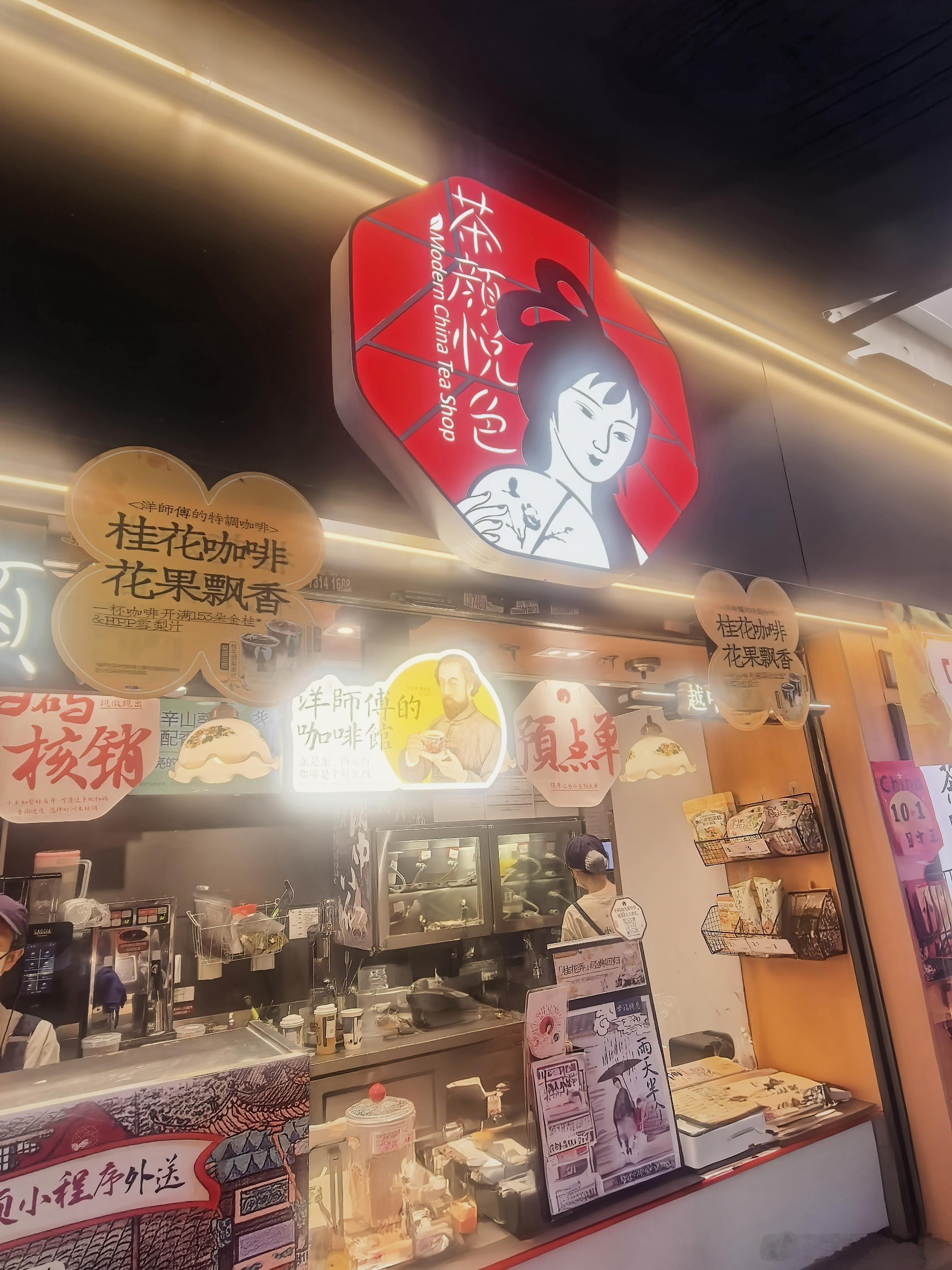 十月四号中午我们冒雨游逛了潮宗街！  ​​​