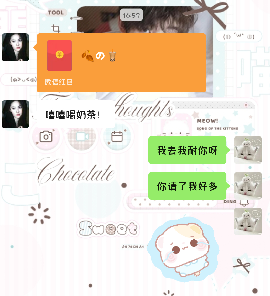 我不多说了😌 