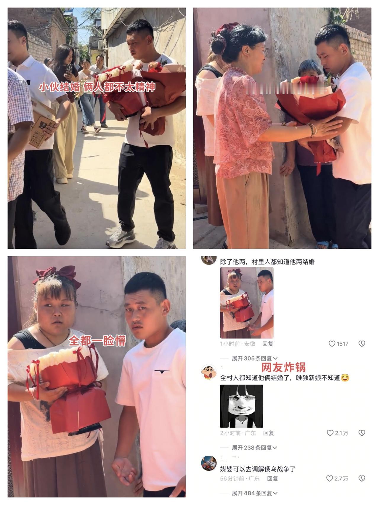 一场“懵圈”订婚宴刷屏：新人双双一脸茫然，网友炸了：这婚，非结不可吗？

一段安