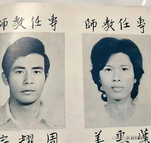 周杰伦真是挑着父母的缺点长得，周杰伦的父亲看起来真的很帅气，但是母亲叶惠美却不算
