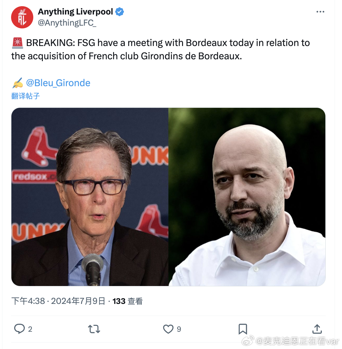 突发消息：FSG 今天与波尔多举行会议，讨论收购法国俱乐部波尔多吉伦特队的事宜。