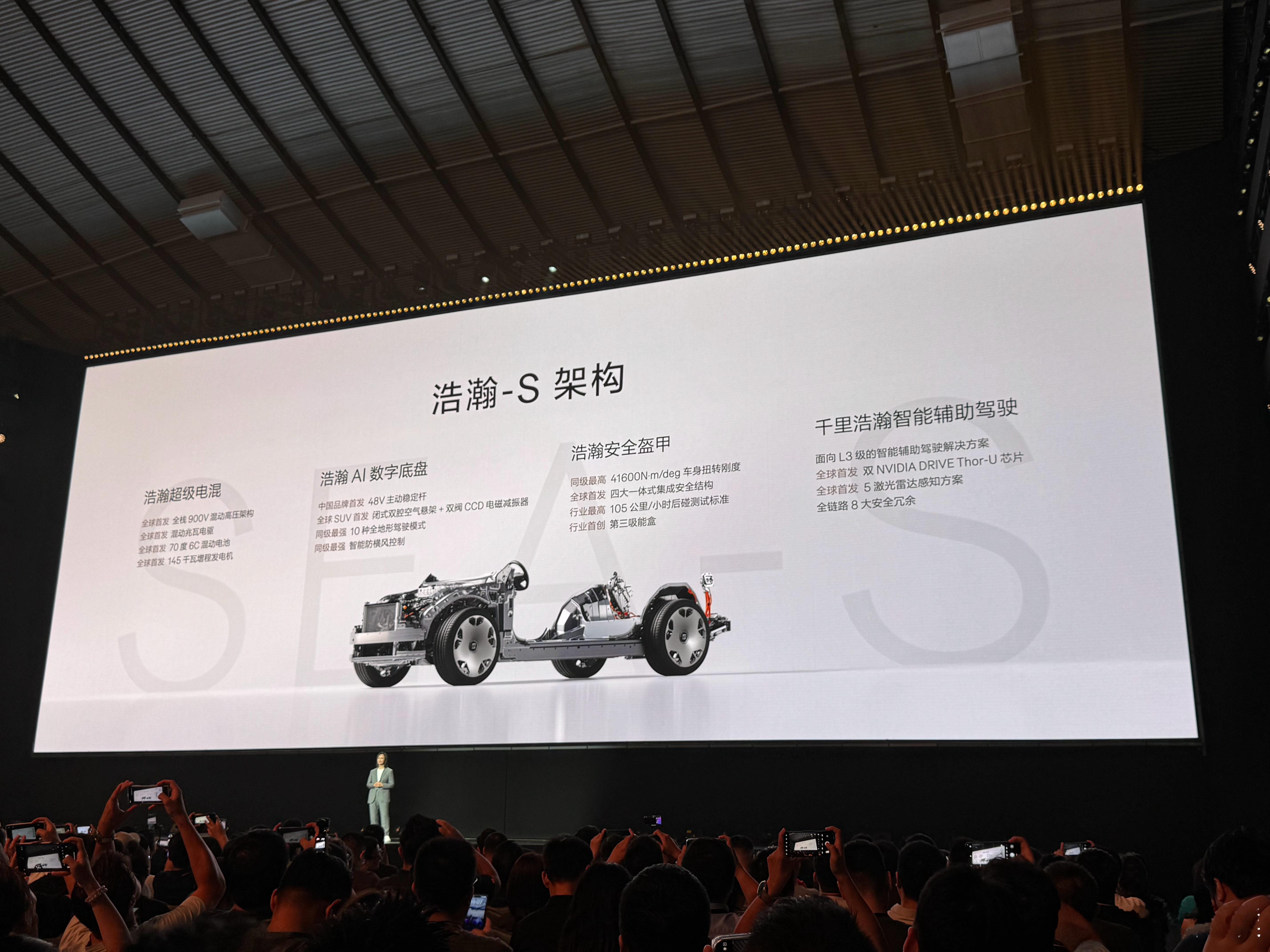 极氪9X是浩瀚- S架构的首款SUV车型。极氪9X重新定义旗舰SUV ​​​