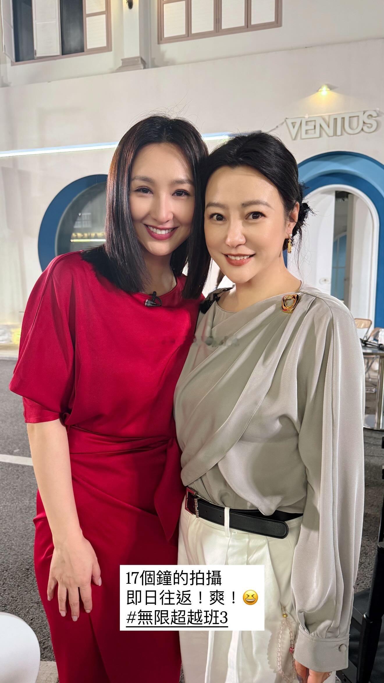 高海宁郝蕾合照 ​​​